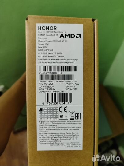 Honor Magicbook 15 Ryzen 5500u