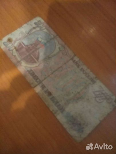 200рублей,1993года