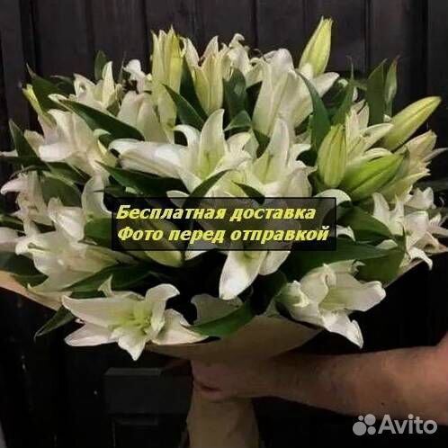 Цветы с доставкой.Опт