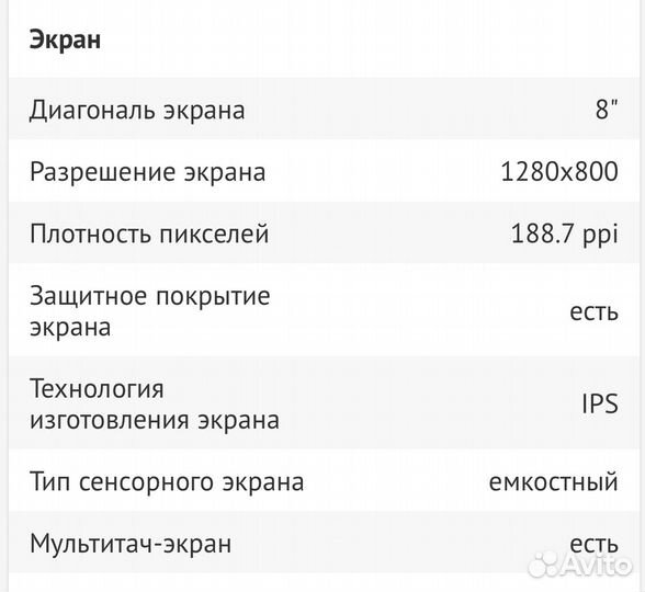 Asus ZenPad 8 - Z380M