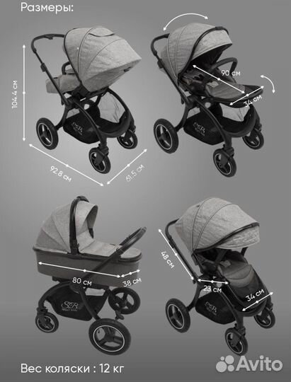 Коляска 2 в 1 sweet baby