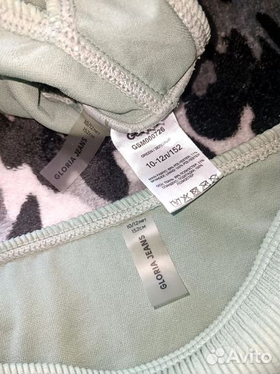 Купальный комплект