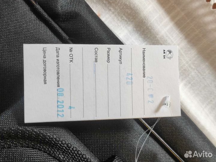 Чехол для охотничьего ружья