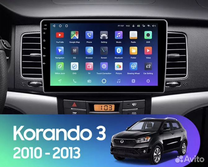Магнитола SsangYong Korando 3 Actyon 2 10-13 3-32