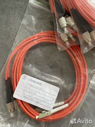 Оптический патч-корд кабель mm50-3.0-fc-lc