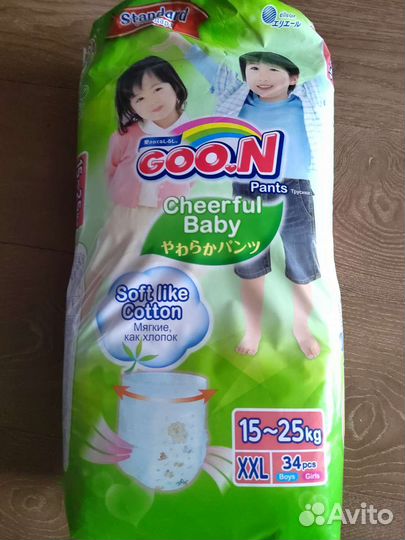 Подгузнии -трусики Coon Cheerful Baby 15-25 кг