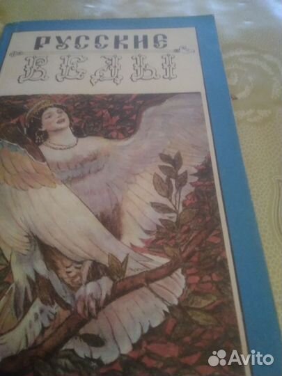 История, психология, философия