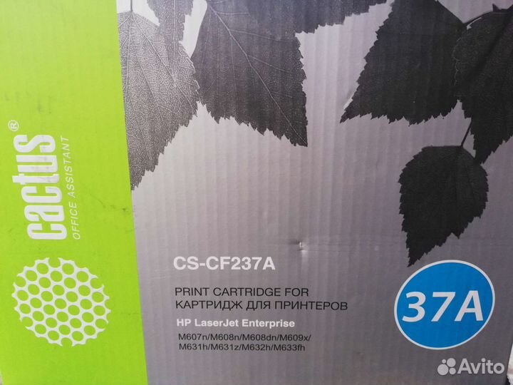 Картридж cactus cf237a Hp37a