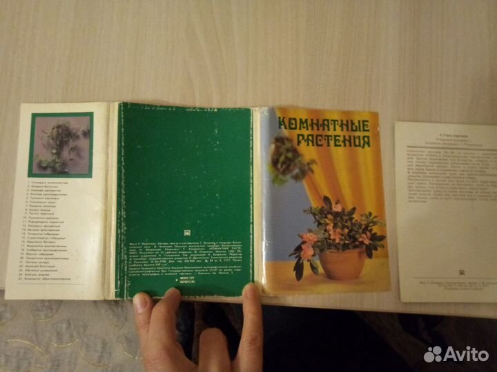 Открытки СССР