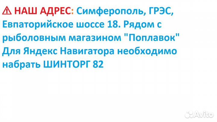 Sailun Ice Blazer Arctic 215/55 R17