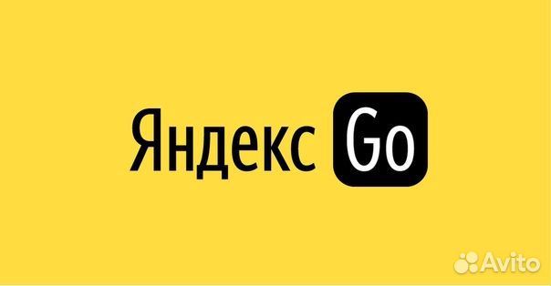Подключение Такси Водитель Яндекс Такси