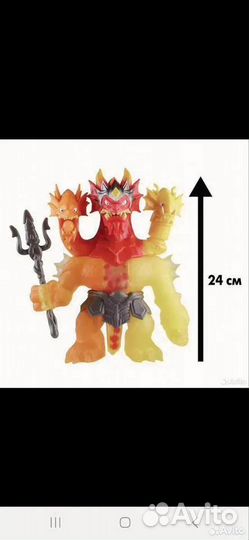 Игрушки гуджитсу гидро