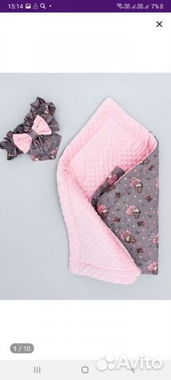 Одеяло на выписку