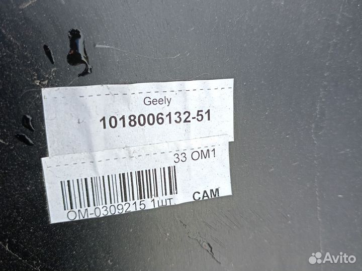 Бампер задний джили м кей