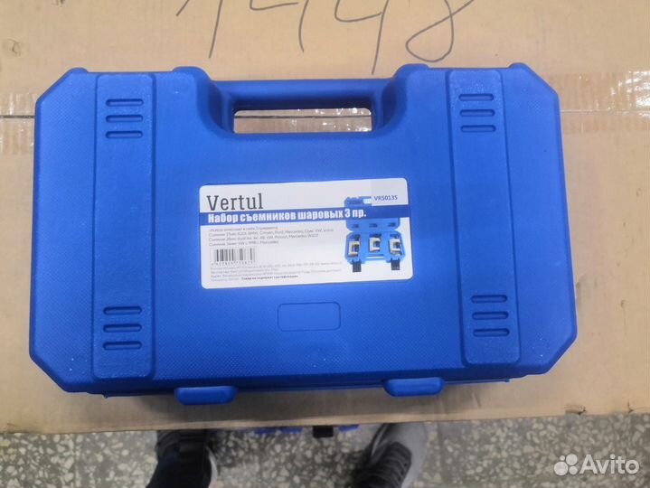Набор съемников шаровых 3 пр. VR50135