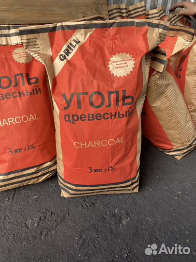 Древесный уголь от производителя