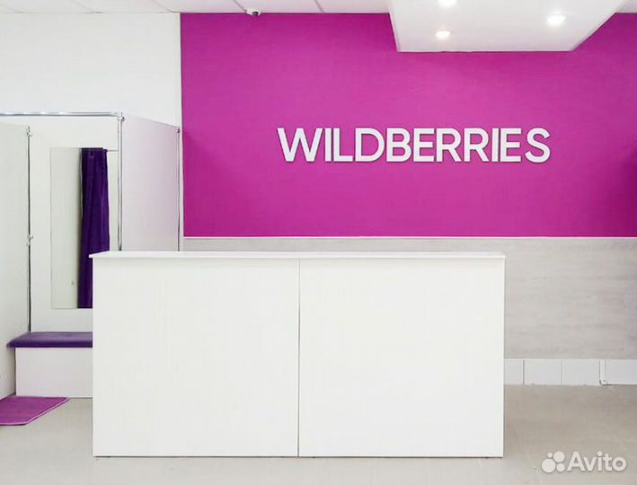 Менеджер на пункт выдачи Wildberries