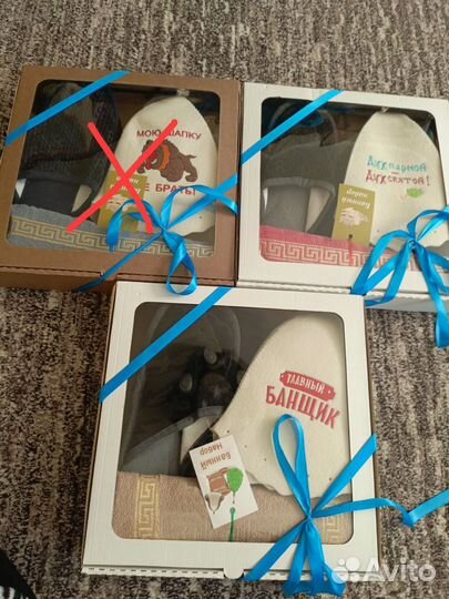 Подарок мужчине