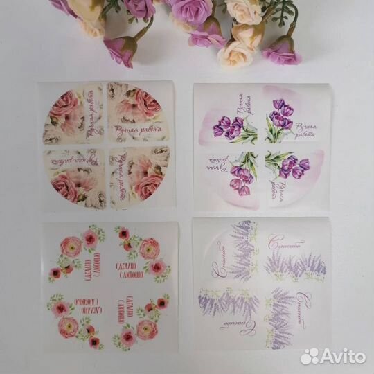 Наклейки, бирки