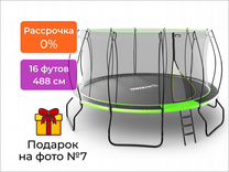 Батут unix Line 16 ft UFO Green