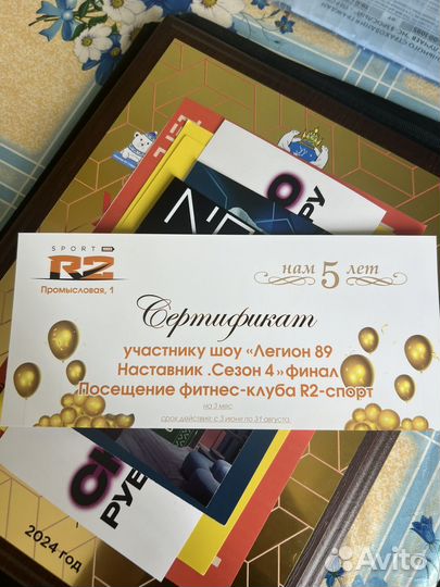 Абонемент в фитнес зал