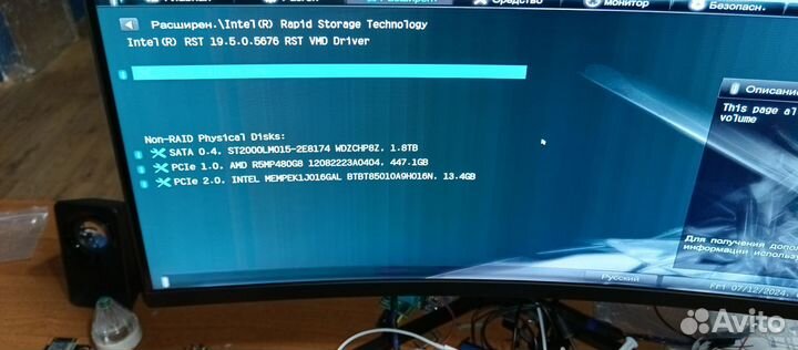 Игровой системный блок I5 intel