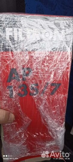 Воздушный фильтр