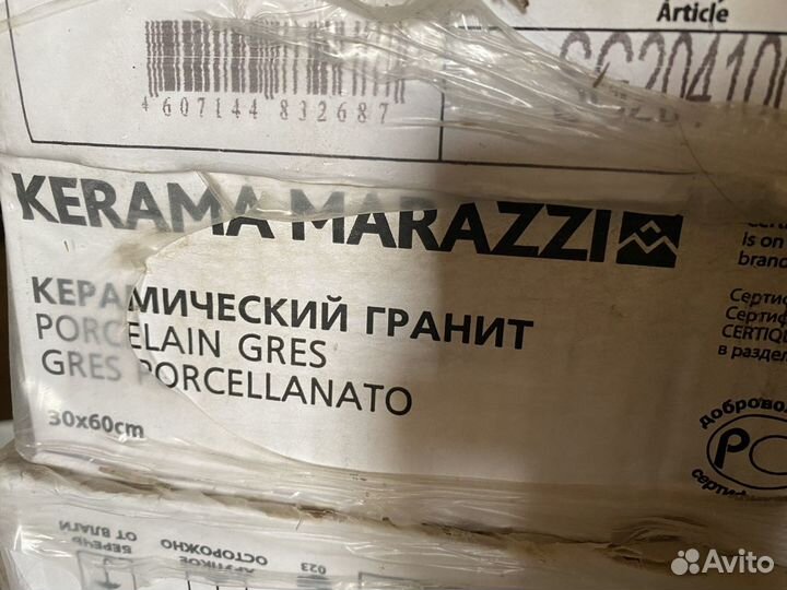 Керамическая плитка Kerama marazzi 30x60