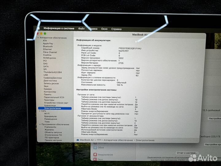 MacBook Air 13 M1 8/256gb