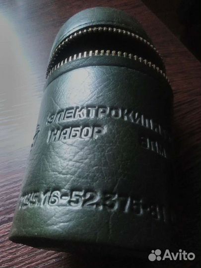 Электрокипятильный набор СССР