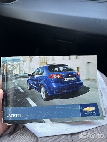 Книга по ремонту и эксплуатации Chevrolet Lacetti