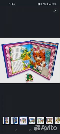 Книжка с мягкими пазлами