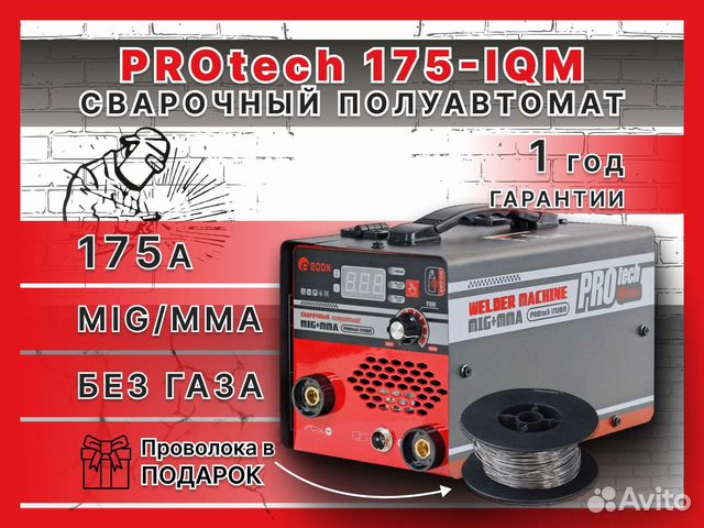 Сварочный полуавтомат edon 175 IQM купить в Москве | Товары для дома и ...