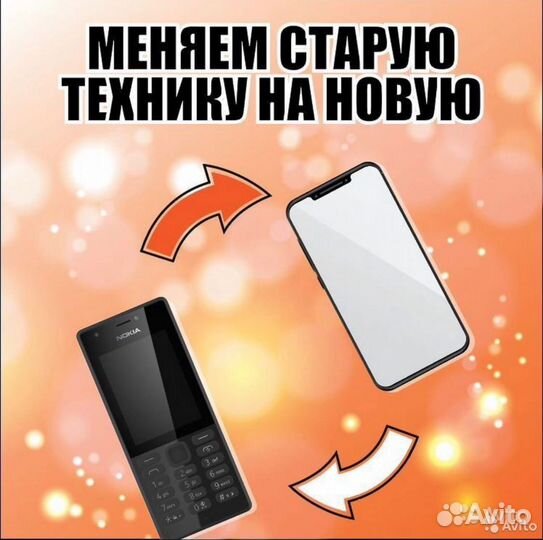 Infinix Smart 7 HD, 2/64 ГБ