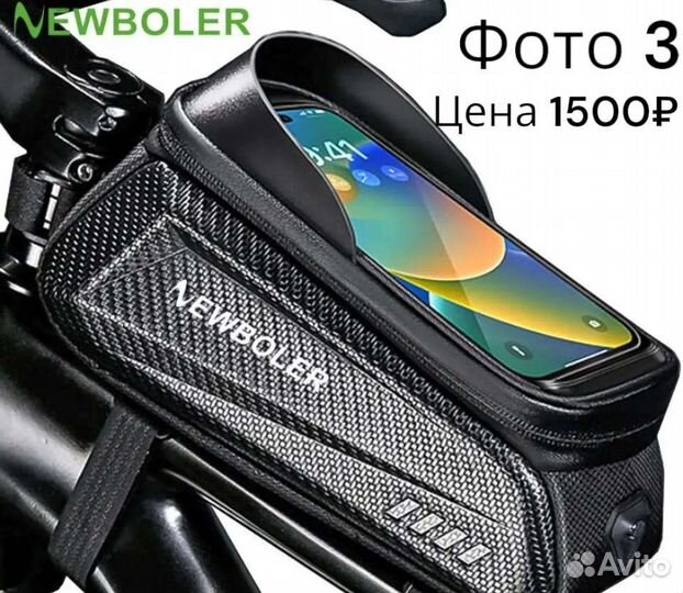 Велосипедная сумка