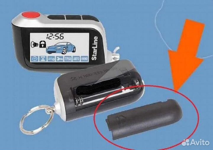Крышка брелок StarLine А93 + чехол
