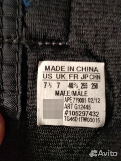 Борцовки боксерки