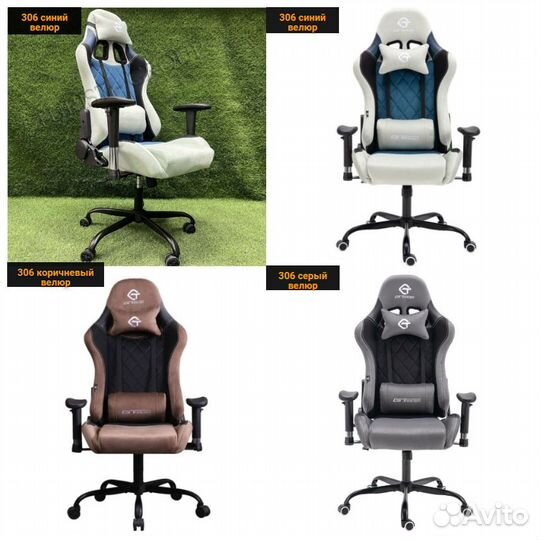 Компьютерное кресло Игровое кресло Новые Гарантия