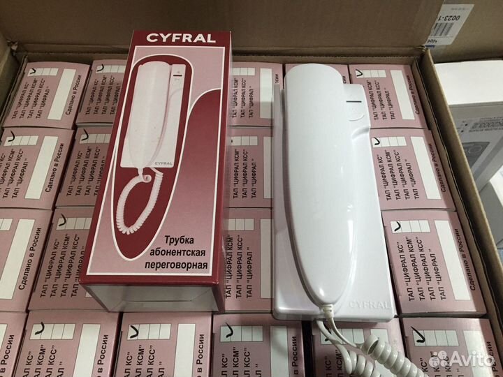 Трубка для домофона Cyfral