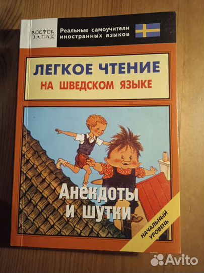 Книги разные