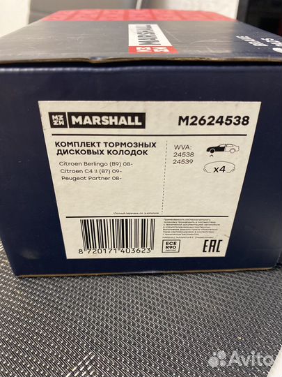 Тормозные дисковые колодки