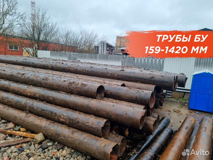 Труба бу 426 стенка 7 мм восстановленная