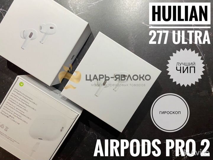 AirPods Pro 2 Huilian 277 original с гироскопом