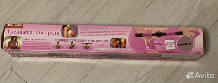 Тренировочный пэд со стойкой