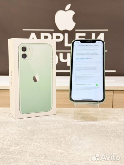 iPhone 11, 128 ГБ