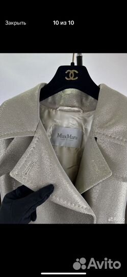 Тренч плащ пальто Max Mara
