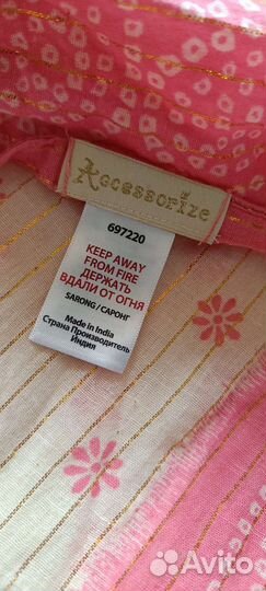 Платок шаль