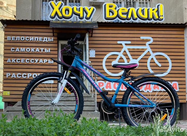 Новые велосипеды. Рассрочка. Гарантия. Веломагазин