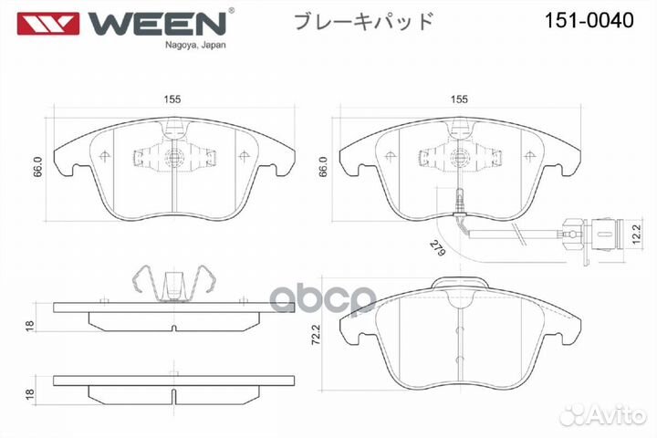 Тормозные колодки дисковые передние audi A4 (8K