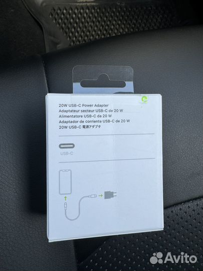 USB-C 20W блок быстрой зарядки